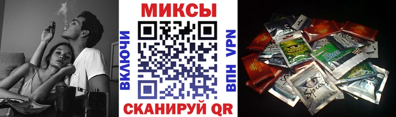 БУТИРАТ буратино  Темрюк 