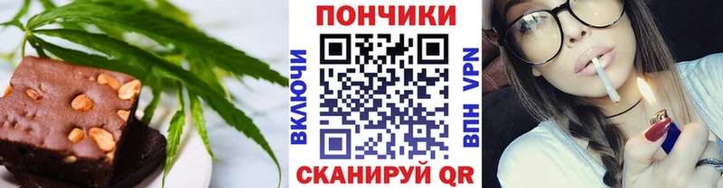 Canna-Cookies конопля  Темрюк 