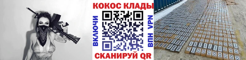 КОКАИН Колумбийский  Темрюк 