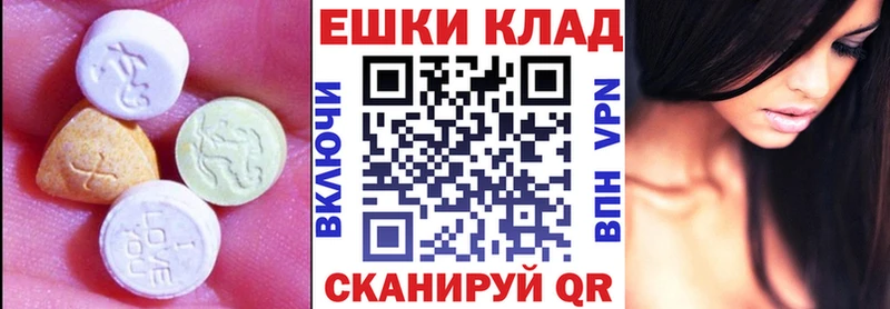 Экстази Philipp Plein  Темрюк 