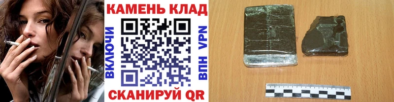 ГАШ Ice-O-Lator  Темрюк 