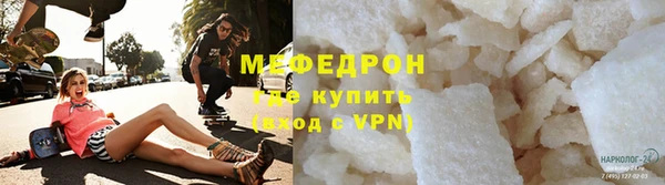 меф Абинск