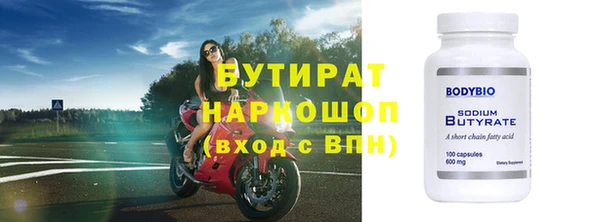 не бодяженный Алексин