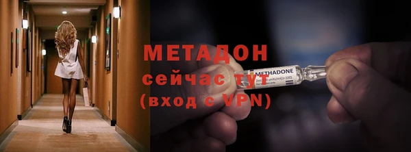 кокаин премиум Надым