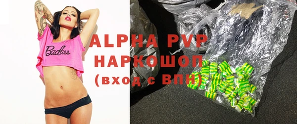 не бодяженный Алексин
