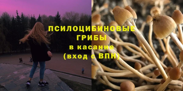 марихуана Алексеевка