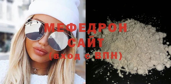 мдпв Навашино