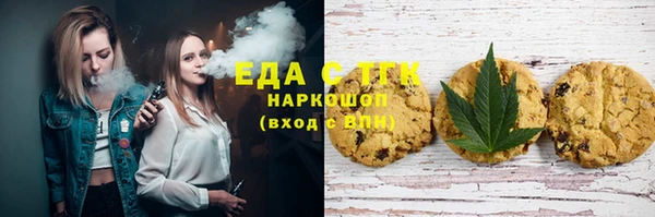 марихуана Алексеевка