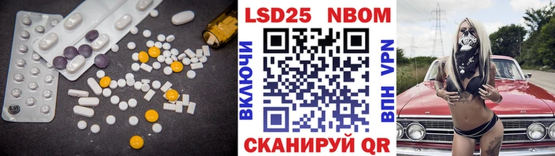наркошоп  Темрюк  LSD-25 экстази кислота 