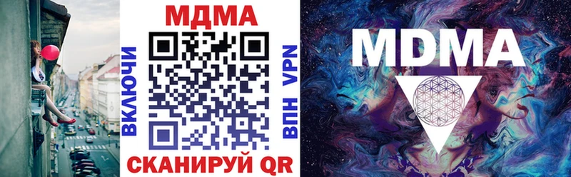 MDMA VHQ  Темрюк 