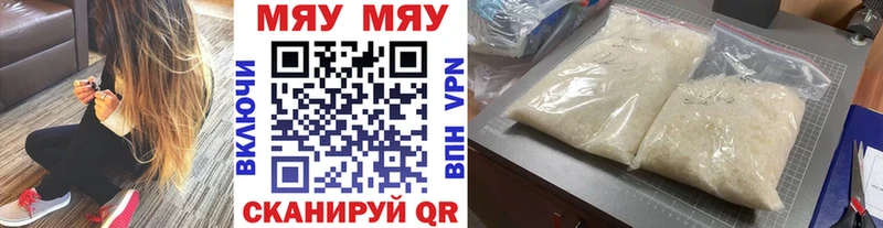 Меф mephedrone  Темрюк 