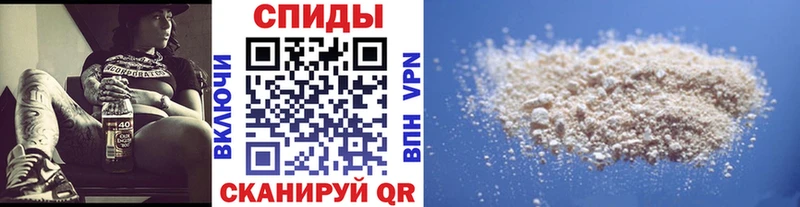МЕТАМФЕТАМИН витя  Темрюк 