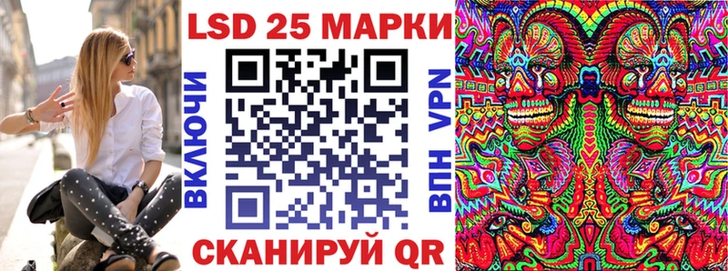 блэк спрут ТОР  Темрюк  Марки N-bome 1500мкг 