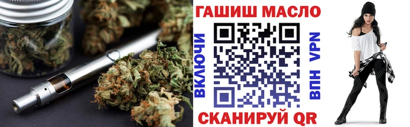 закладки  Темрюк  нарко площадка официальный сайт  Дистиллят ТГК вейп 
